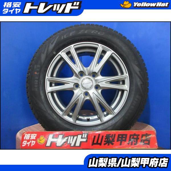 中古溝ありピレリスタッドレスセット215/60R16ヴェゼル、CX-3等 PIRELLI（ピレリ） CX-3 ヴェゼル 特選 お買い得 スタッドレスセット