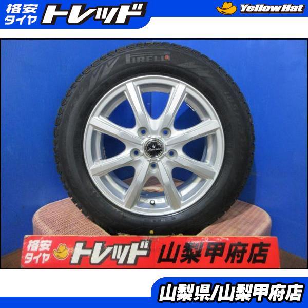 PIRELLI（ピレリ） GB系フリード お買い得 スタッドレスセット 中古 