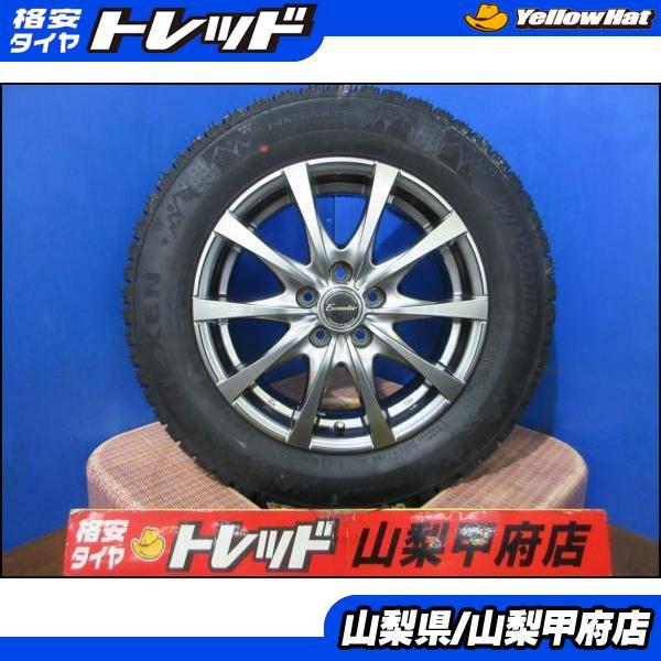 ネクセン 30系 50系プリウス スタッドレスセット 中古 Exceeder 15 