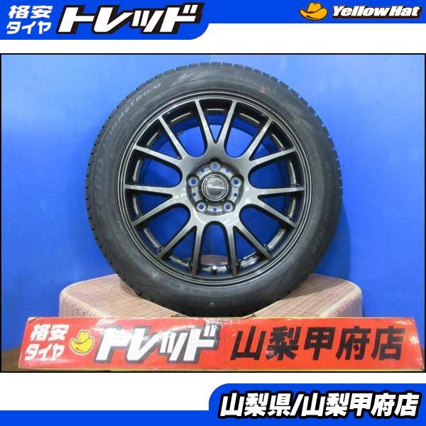 PIRELLI（ピレリ） RK系ステップワゴン お買い得 冬タイヤセット 中古 