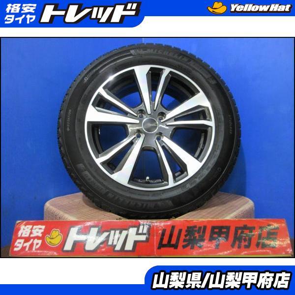 ミシュラン（MICHELIN） プジョー2008 お買い得 中古スタッドレス 
