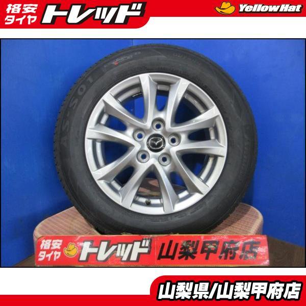 CX-3に 送料無料 お買い得 サマータイヤセット 中古 良品 マツダ純正 