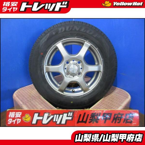 DUNLOP（ダンロップ） N-BOX タント等 軽自動車に 145/80R13 送料無料