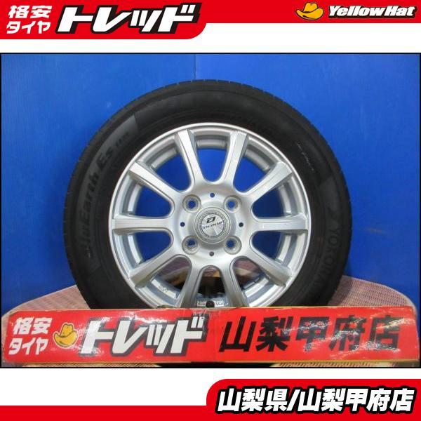 ヨコハマタイヤ（YOKOHAMA TIRE） 1点限り!! 早い者勝ち!! 送料無料