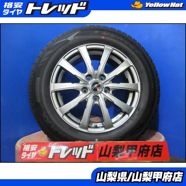 DUNLOP（ダンロップ） 1点限り!! 送料無料 205/65R16 中古