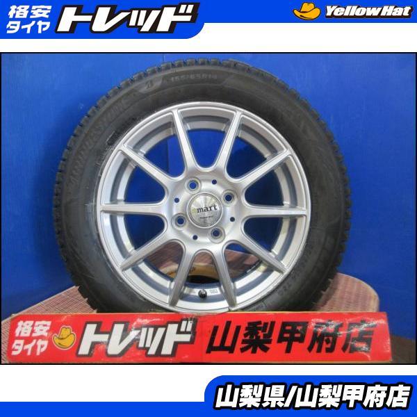BRIDGESTONE（ブリヂストン） 1点限り!! 軽自動車 スタッドレスセット