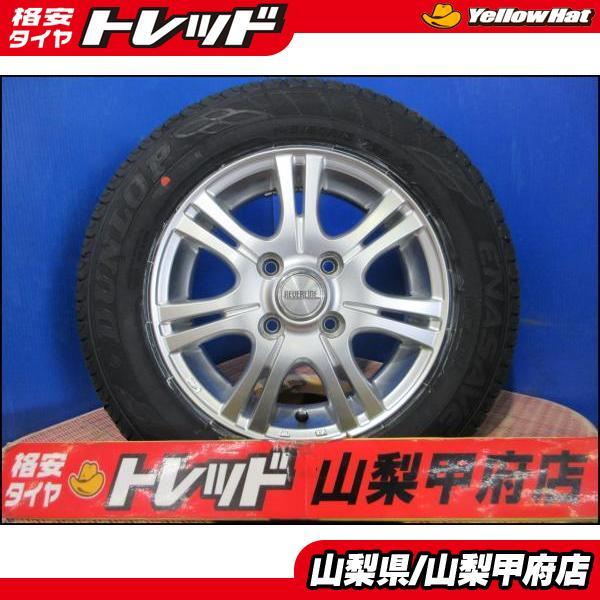 DUNLOP（ダンロップ） 早い者勝ち!! 送料無料 軽自動車 145/80R13 24年 