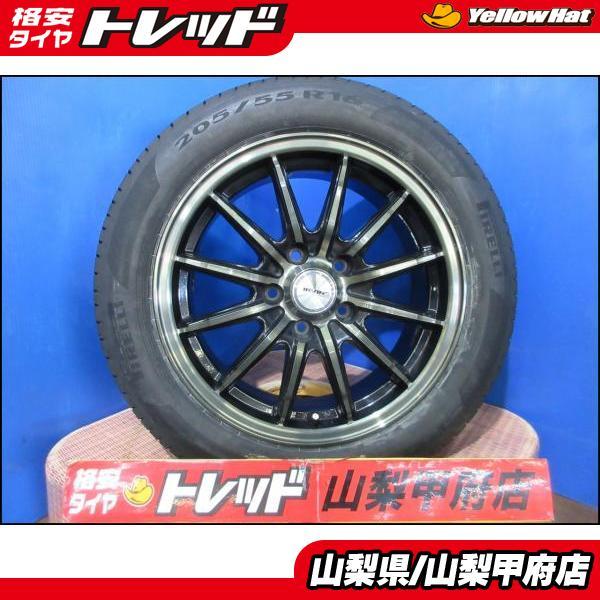 PIRELLI（ピレリ） 早い者勝ち!! 送料無料 205/55R16 23年製 夏タイヤ 