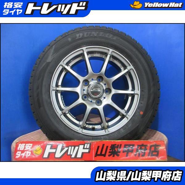DUNLOP（ダンロップ） C25 C26 C27 セレナに 送料無料 スタッドレス