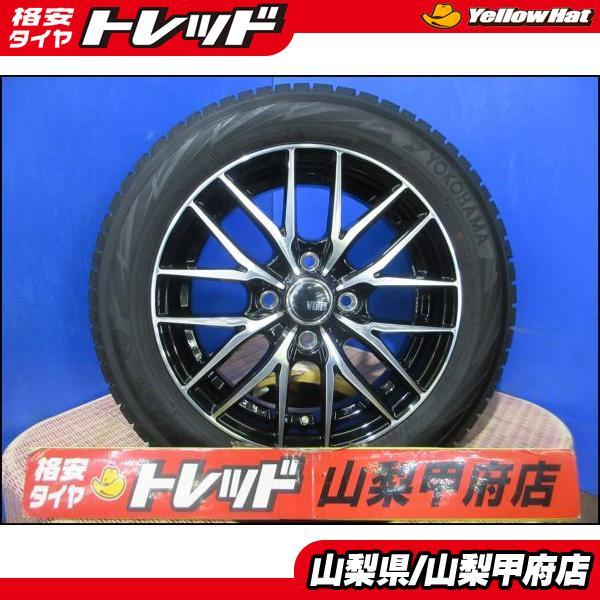 ヨコハマタイヤ（YOKOHAMA TIRE） 1点限り!! 送料無料 155/65R14 軽