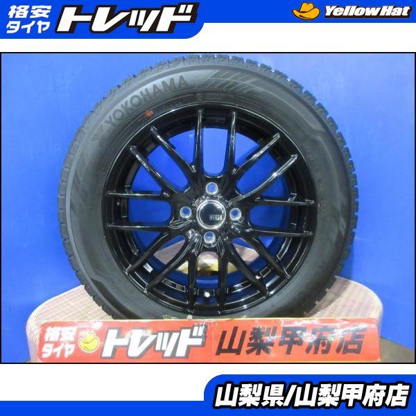 ヨコハマタイヤ（YOKOHAMA TIRE） アクア シエンタに 185/60R15 送料