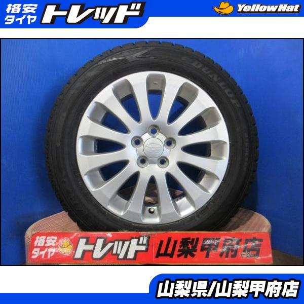 DUNLOP（ダンロップ） レガシィ インプに 送料無料 中古 スタッドレス 