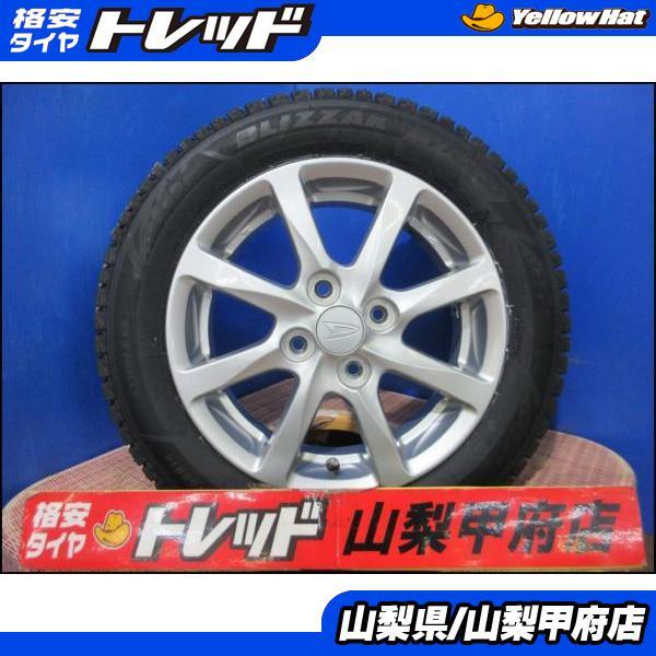 BRIDGESTONE（ブリヂストン） 軽自動車 お買い得 スタッドレス