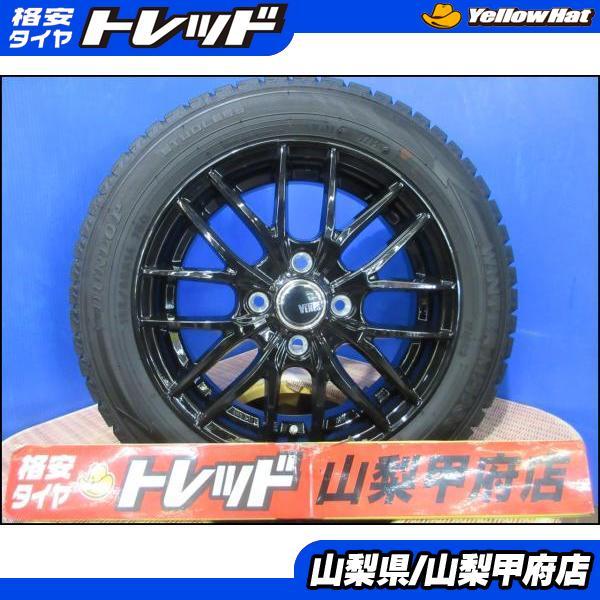 DUNLOP（ダンロップ） 155/65R14 お買得 スタッドレスセット 送料無料 