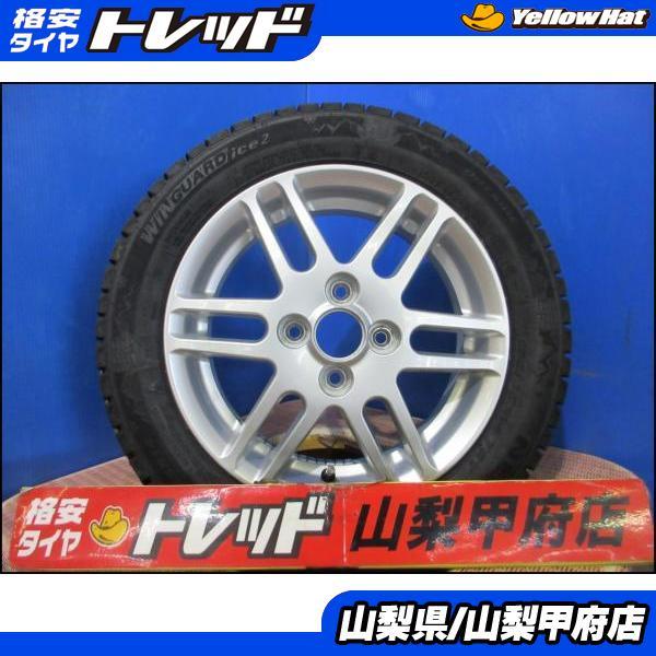 ネクセン 155/65R14 お買い得 スタッドレスセット 送料無料 新品 25年