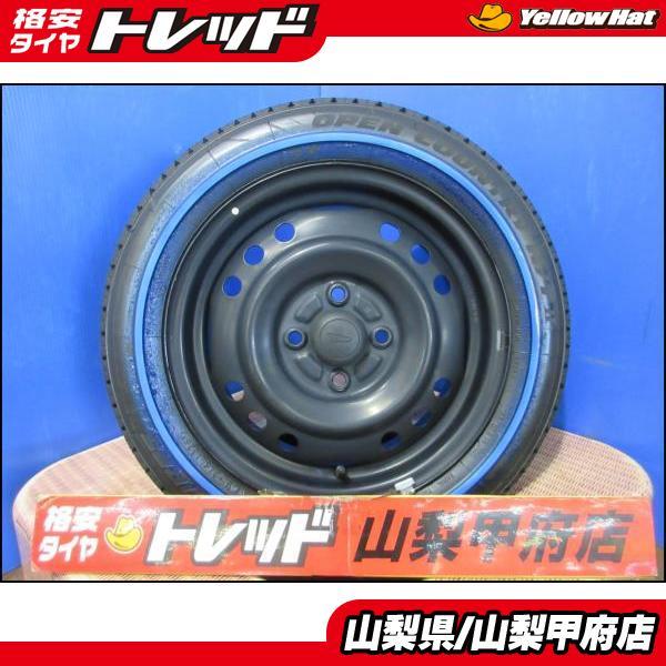 155/65R14 10分山　スチールセット！ 1745-② 2本分 送料込み TOYO TIRES（トーヨータイヤ） 155/65R14 ホワイトレター 送料無料 夏