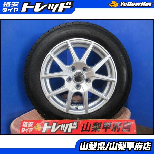 グッドイヤー（GOODYEAR） 1点限り!! 205/60R16 中古 スタッドレス 