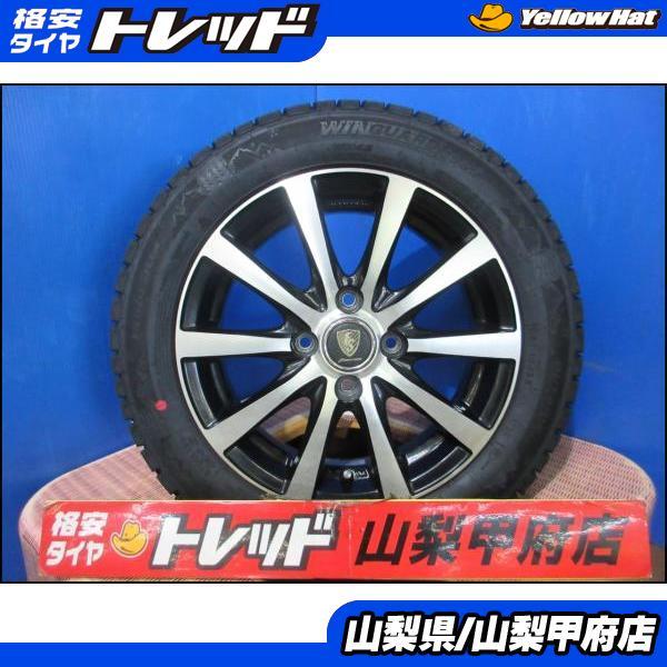 ネクセン 155/65R14 お買い得 スタッドレスセット 送料無料 新品 25年