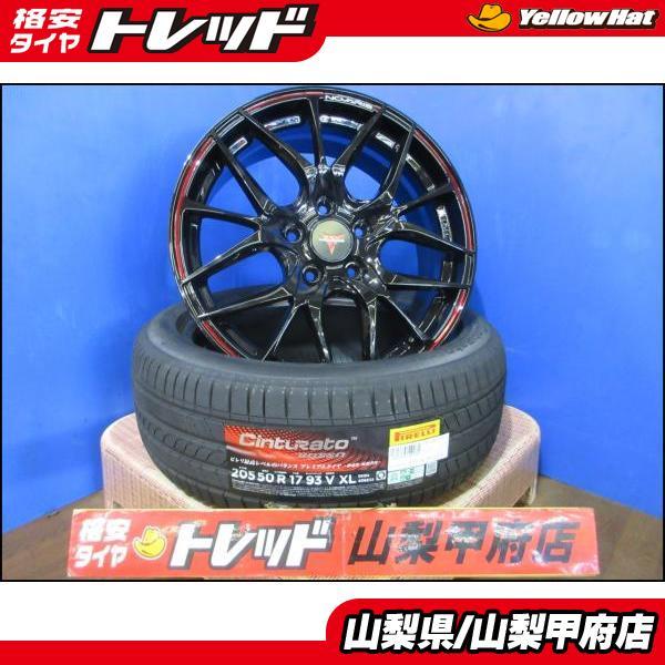 PIRELLI（ピレリ） 70/80 ノア・ヴォクシー 送料無料 205/50R17 新品 