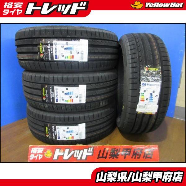 スイフトスポーツに 195/45R17 送料無料 25年製 新品 夏タイヤ 4本