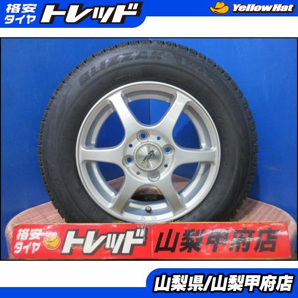 BRIDGESTONE（ブリヂストン） スペーシア アルト 145/80R13 送料無料 