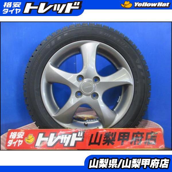 DUNLOP（ダンロップ） ハスラーに 165/60R15 送料無料 冬タイヤセット