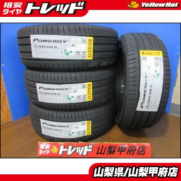 PIRELLI（ピレリ） 26年製 215/45R18 新品 サマータイヤ 4本セット