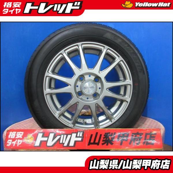 中古スタッドレス175/65R14ヨコハマ4本セット デミオ、フィット等 ヨコハマタイヤ（YOKOHAMA TIRE） 175/65R14 フィット デミオ お買い得