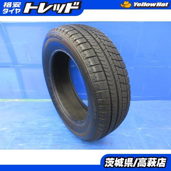 送料無料 中古スタッドレスタイヤ ブリヂストン ブリザック Vrx 185 60r15 84q １本 スペア 補修用 アクア カローラ シエンタ フィット E050 タイヤショップトレッド 通販 Yahoo ショッピング