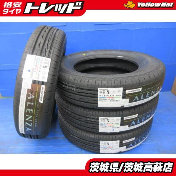 BRIDGESTONE 処分 特価 ジムニー 新品 新古 175/80R16 サマー