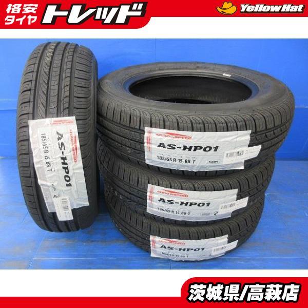 送料無料 ティーダ ノート フリード フリード+ デミオ 新品夏タイヤ 