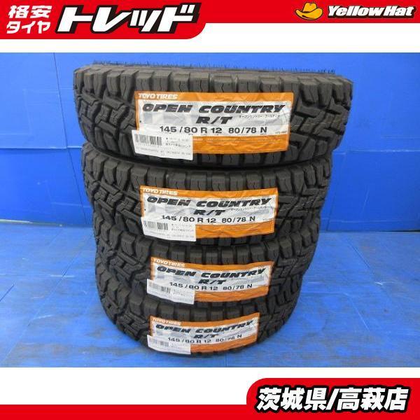 TOYO TIRES（トーヨータイヤ） 送料無料 車検対応☆オフロードタイヤ 