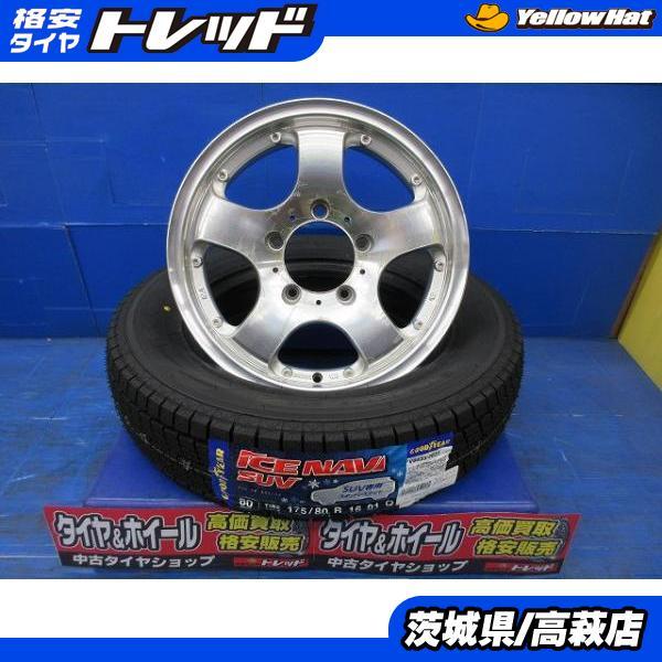 AZオフロード ジムニー 中古 社外 5本スポーク アルミホイール 5.5J-16  