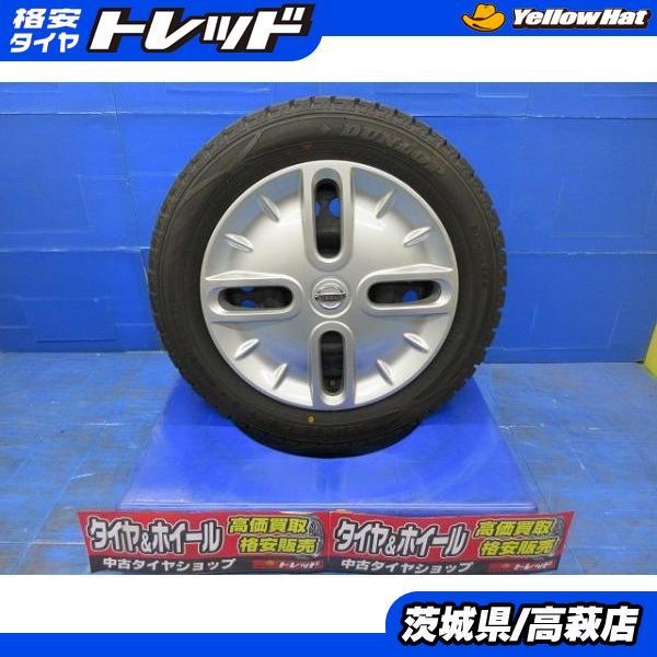2101 中古 日産 キューブ純正 5.5J-15 +40 4H100 中古スタッドレス 