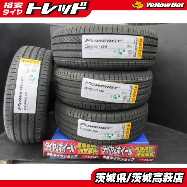PIRELLI（ピレリ） 225/60R17 POWERGY パワジー 4本セット 新品 