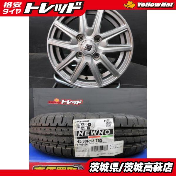 BRIDGESTONE（ブリヂストン） N-BOX タント ワゴンR ムーヴ 等に!!新品