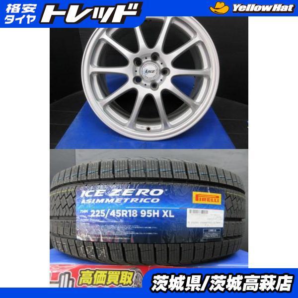PIRELLI（ピレリ） 225/45R18 ICE ZERO ASIMMETRICO ベスト LSZ アルミ 