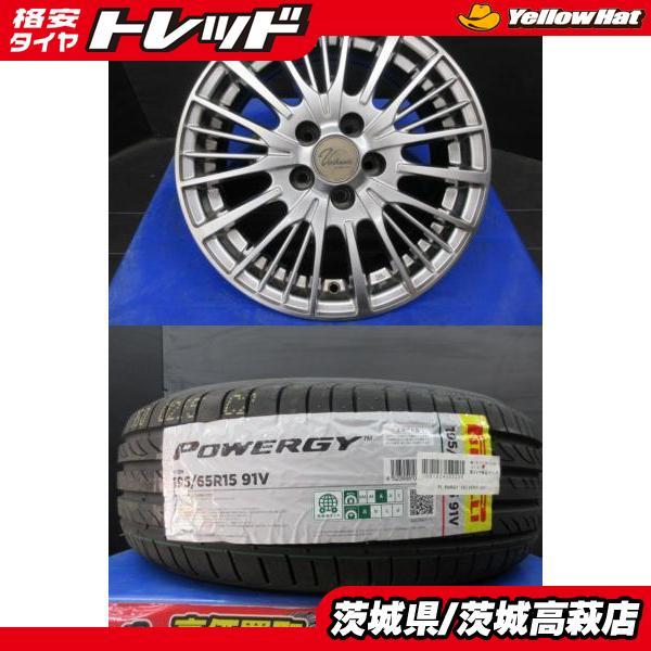 PIRELLI 195/65R15 ピレリ POWERGY YHIインターナショナル Verthandi 