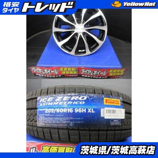 PIRELLI（ピレリ） 送料無料 4本 冬用 ブリヂストン BALMINUM T10 6.5J 