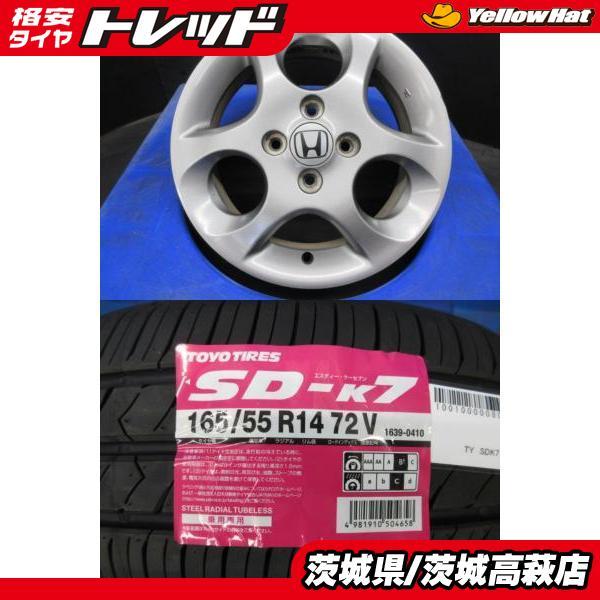 送料無料】新品 夏 タイヤ 4本 中古 ホンダ ライフ純正 アルミ 