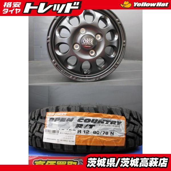 全国送料込☆新品スチール4本セット☆12×4J+42☆軽トラ・軽バンに!! TOYO TIRES 【軽トラ 軽バン 4本 新品】マルカサービス GAIAX