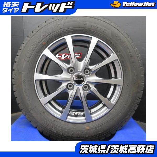 中古 スタッドレス ホイールセット 175/70/14 エクシーダ EX10 5.5J-14 