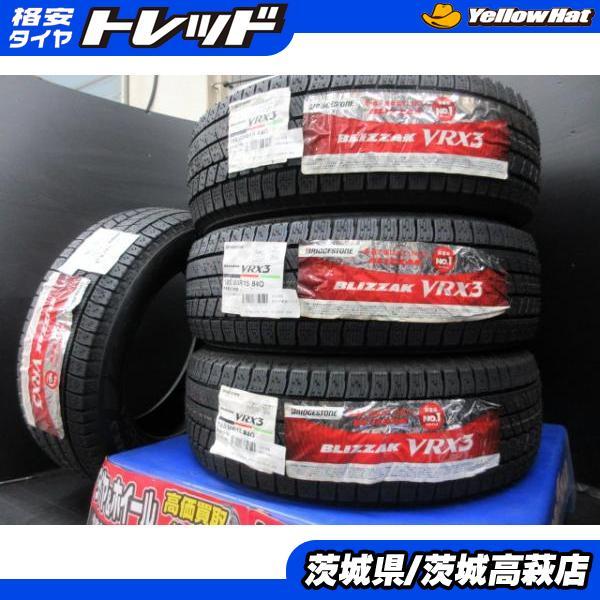 185/60R15スタッドレスタイヤ　ブリザック　4本セット ブリザック 4本セット 185/60R16 86Q VRX3 BLIZZAK ブリヂストン