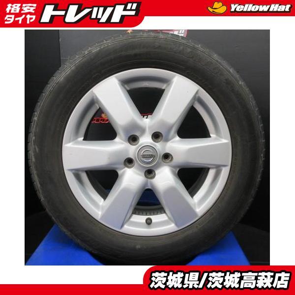 DUNLOP 中古 サマータイヤ ホイールセット 日産 エクストレイル 純正 