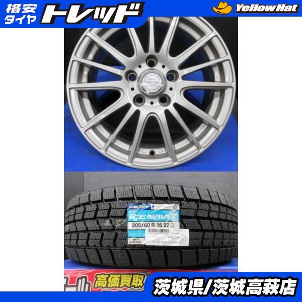 グッドイヤー（GOODYEAR） 90系 ノア ヴォクシー 4本 冬用 WEDS 