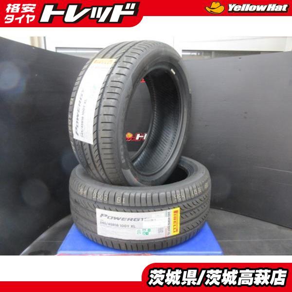PIRELLI（ピレリ） 2024年製 海外 新品 2本 POWERGY パワジー 245