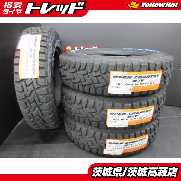 取引中～タウンエース S413M  夏タイヤ 15インチ  ボンゴ 取引中～タウンエース S413M 夏タイヤ 15インチ ボンゴ