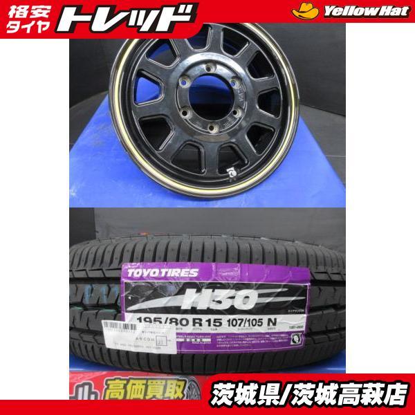 TOYO TIRES 200系 ハイエース レジアスエース 中古 共豊