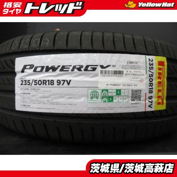PIRELLI（ピレリ） 【2025年製4本セット価格】ピレリ POWERGY 235
