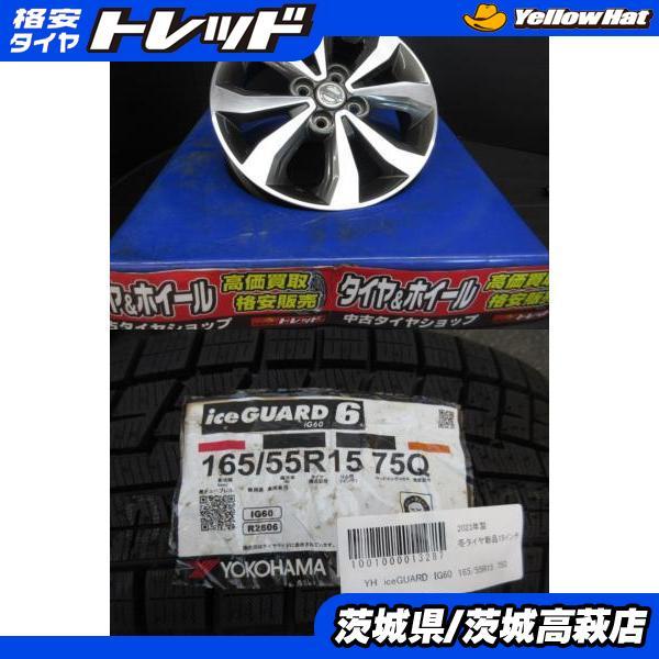 165/55R-15 ルークス純正タイヤセット 15インチ 4本 中古
